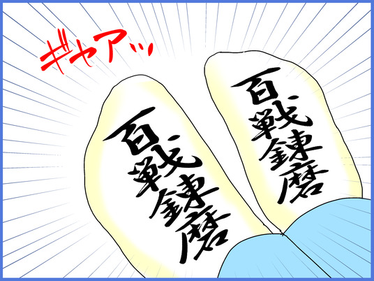 ブログ0004