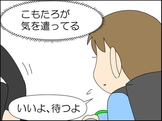 イラスト_071