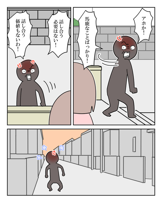 イラスト_005