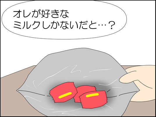 イラスト_008