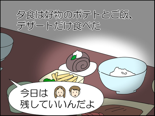 イラスト_045
