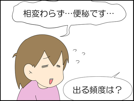 イラスト2_003