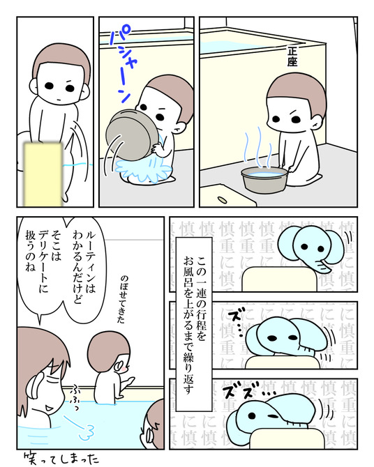 イラスト_007