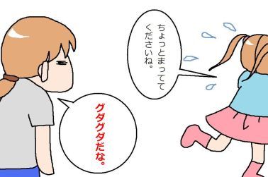 moroの家族と、ハンドメイドと。