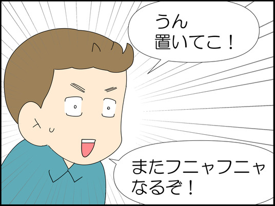 イラスト_011