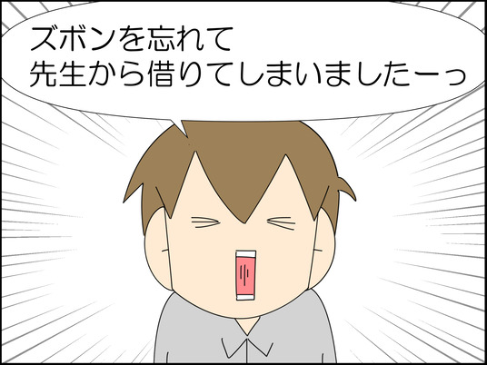 イラスト_013