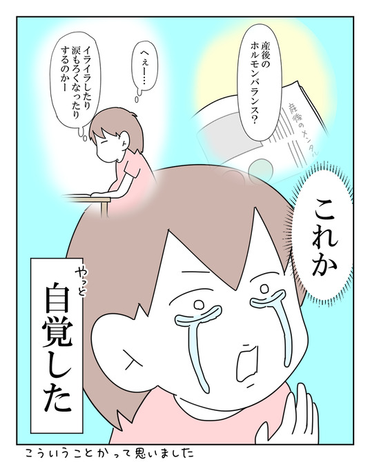 イラスト2_027