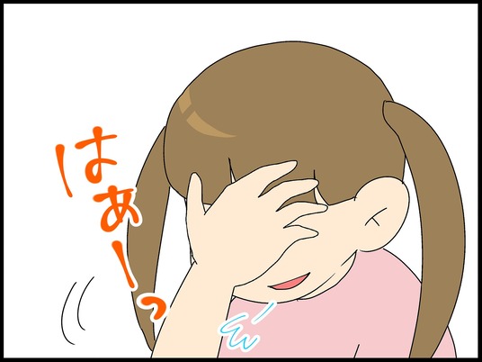 ブログ0008