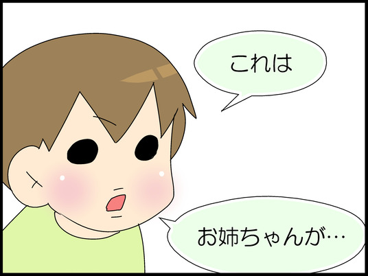 ブログ0008
