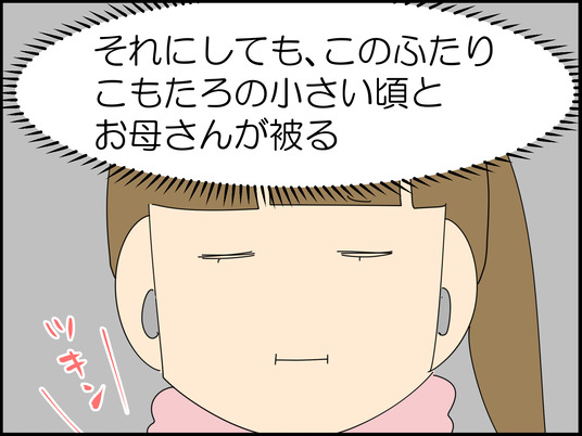 イラスト_011