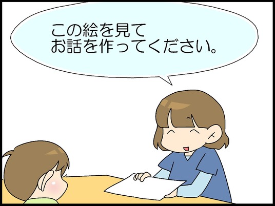 ブログ0001