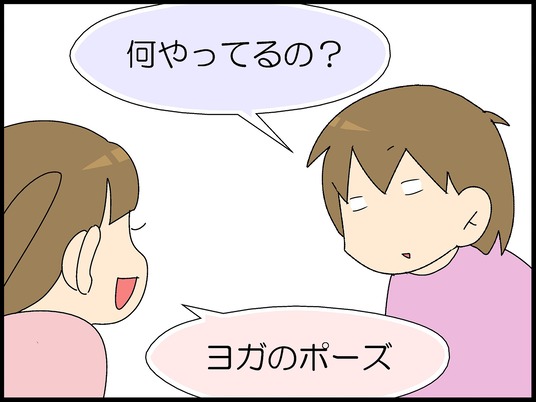 ブログ0002