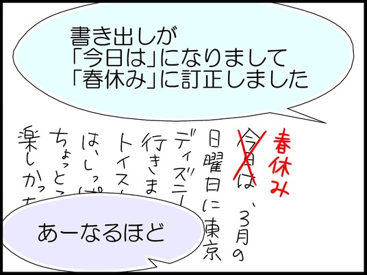 ブログ0003