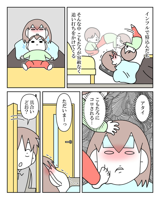 イラスト2_014