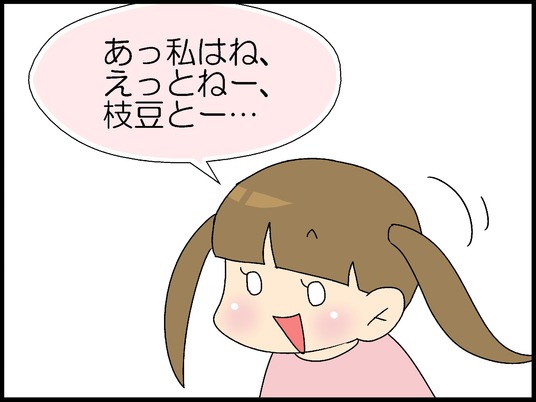 ブログ0006