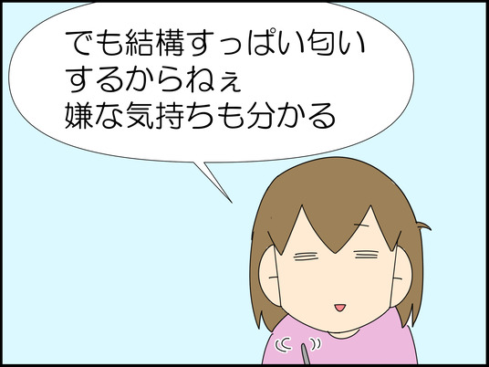 イラスト_006