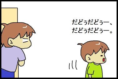 moroの家族と、ハンドメイドと。