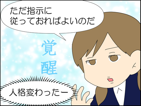 イラスト_025