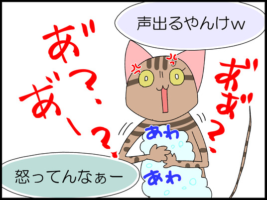 ブログ0008