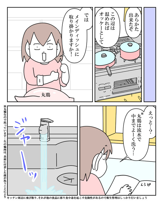 イラスト2_010