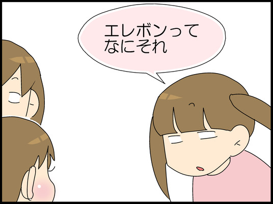 ブログ0007