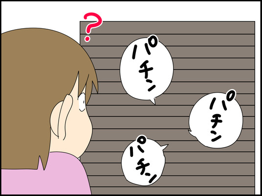 イラスト_003