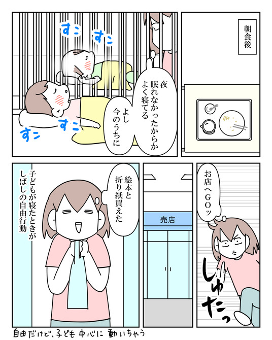 イラスト_012