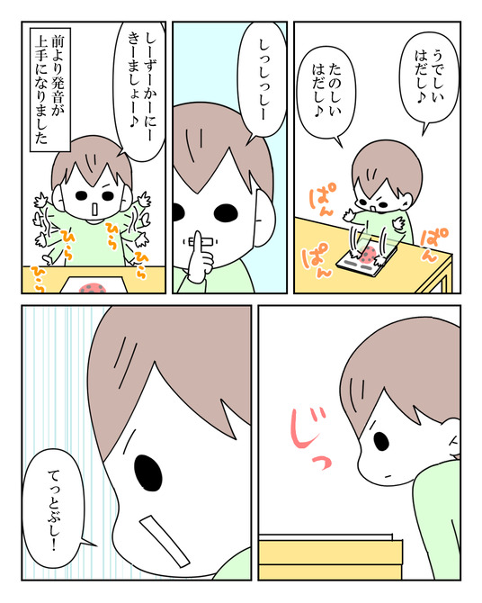 イラスト_010