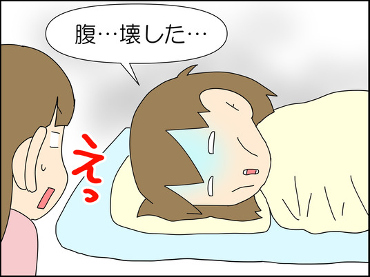 イラスト_007