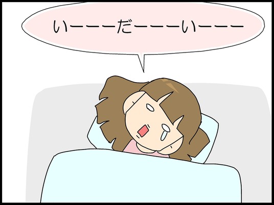 ブログ0003