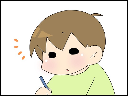 ブログ0002