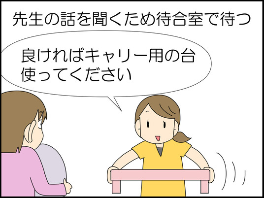 イラスト_060