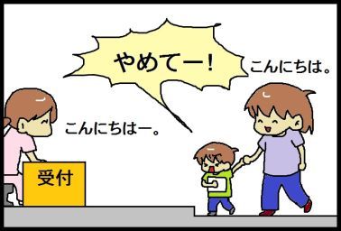 moroの家族と、ハンドメイドと。