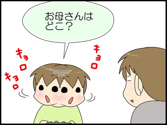 ブログ0008