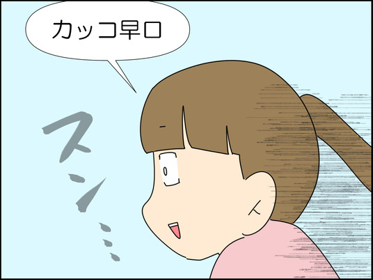 イラスト_006