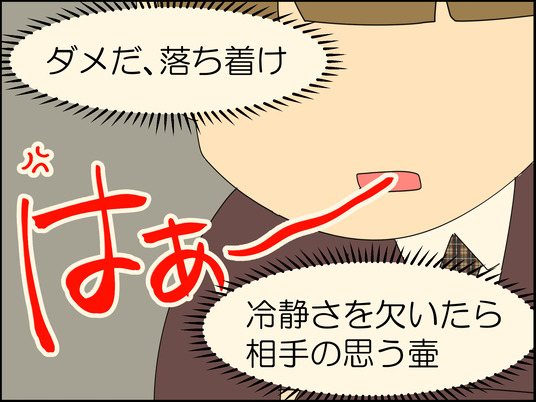 イラスト_078