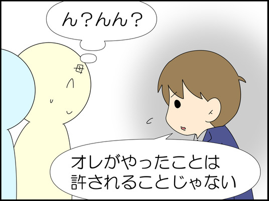 イラスト_027