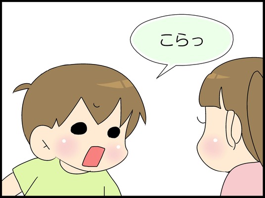 ブログ0002