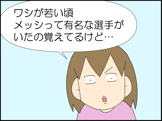 イラスト_003