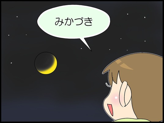 ブログ0002