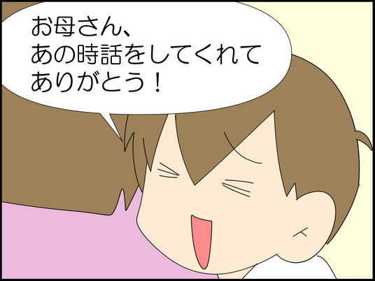 イラスト_065