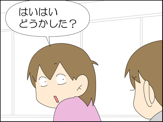 イラスト_012