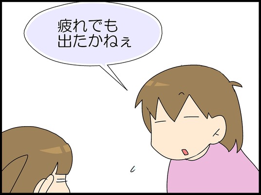ブログ0004