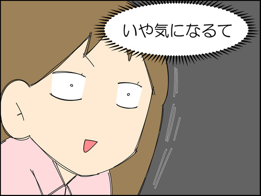 イラスト2_006