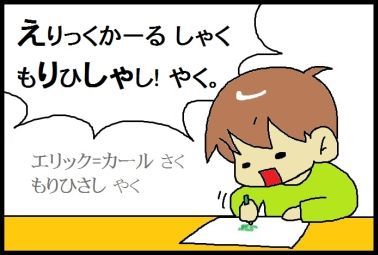 moroの家族と、ハンドメイドと。