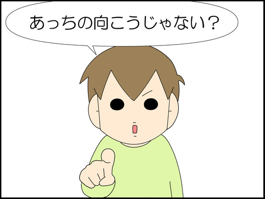 イラスト_007