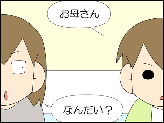 イラスト_035