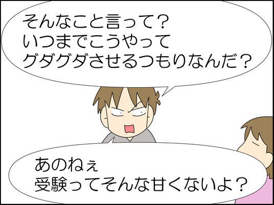 イラスト_006