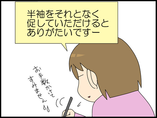 ブログ0011