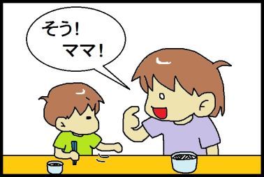 moroの家族と、ハンドメイドと。